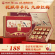 獅峰牌紅茶九曲紅梅茶葉 特級150g小罐禮盒裝杭州特產(chǎn)中秋禮品送人