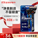 吉列（Gillette）鋒隱致順剃須刀手動(dòng)刮胡刀鋒速5層鋒利耐用刀架刀片 致順1刀架1刀頭【體驗裝】
