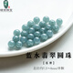 綠儂珠寶 A貨翡翠圓珠藍(lán)水單珠玉石散珠手串手鏈隔珠生日禮物DIY配珠 【藍(lán)水冰種】直徑約7.5~8mm/單顆