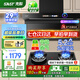 先科（SAST）油煙機(jī)頂側(cè)雙吸式抽油煙機(jī)家用大吸力排油煙機(jī)燃?xì)庠钐籽b煙灶消廚房三件套 天然氣【變頻套裝】29立方|雙九腔聚能灶