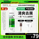 薇姿（VICHY）【熱門(mén)商品】1%二硫化硒綠標去屑洗發(fā)水控油緩解頭癢洗發(fā)露200ml