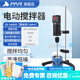 析牛科技懸臂式電動攪拌器實驗室數(shù)顯定時恒速小型工業(yè)增力頂置磁力攪拌機 JB-160SH【數(shù)顯款/160w】京倉發(fā)貨