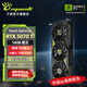 萬(wàn)麗(Manli )GeForce RTX 5070Ti OC 16GB GDDR7星云DLSS 4 全新盒裝三風(fēng)扇電競設計直播獨立游戲顯卡 萬(wàn)麗RTX5070Ti 16GB星云