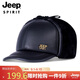 吉普（JEEP）帽子男士牛皮帽秋冬加絨保暖棒球帽護耳鴨舌帽中老年平頂帽A0667