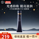 肌膚之鑰（Cle de Peau）新版CPB隔離霜長(cháng)管隔離防曬二合一滋潤保濕提亮 情人節禮物 CPB黑長(cháng)管隔離37ml 滋潤型