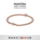 潘多拉（PANDORA）串珠密鑲手鏈玫瑰金色簡(jiǎn)約高級時(shí)尚百搭疊戴教師節禮物 密鑲簡(jiǎn)約手鏈 17cm