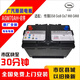 原裝汽車(chē)電池電瓶12v蓄電池agm70/80efb自動(dòng)啟停上門(mén)安裝更換以舊換新 傳祺GS8/GA8/GS7/M8/GM8 AGM70AH