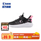 喬丹女童跑步鞋大童夏季大網(wǎng)孔運(yùn)動(dòng)鞋兒童透氣童鞋 黑色/氫氣粉 36