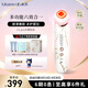 MESMOOTH 慕蘇美容儀臉部按摩儀提拉美容儀家用潔面面部導入儀眼部嫩膚清潔禮盒 【教師節禮物】 C1pro白（升級版）