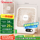 賽億風(fēng)寶定時(shí)USB小風(fēng)扇蓄電款電風(fēng)扇折疊輕薄風(fēng)扇小臺扇迷你便攜電風(fēng)扇小型學(xué)生床頭辦公室輕音桌面扇