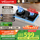 萬和（Vanward）【超省星G6·70%熱效率】天然氣燃?xì)庠?.2kW猛火煙灶聯(lián)動國家補貼20%嵌入式家用煤氣雙爐具臺G6L50