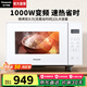 松下（Panasonic）【國家補貼】微波爐家用烤箱多功能平板式智能微烤一體機6檔變頻大火力一鍵感溫加熱22升大容量 白色【6檔火力+變頻1000W】GF233Q