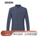 迪柯尼（DIKENI）【高支高密面料】品牌男士外套新款春秋商務(wù)休閑翻領(lǐng)微戶外夾 深海藍(lán) M （48）