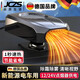 JCZS德國品牌電車(chē)專(zhuān)用暖風(fēng)機新款12v冬季天新能源汽車(chē)載速熱除霧取暖神器 暖風(fēng)機12V（黑色）【德國品質(zhì)/節能省電】