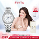 飛亞達（FIYTA）手表女經(jīng)典女士時(shí)尚機械表鑲鉆“白月光”女表生日禮物送女友 【經(jīng)典耐看】貝母盤(pán)