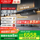 方太（FOTILE）V1S-G油煙機灶具套裝 家用大吸力歐式煙灶套裝 28巡航風(fēng)量油煙機燃氣灶套裝頂側一體0縫真平嵌 【兩件套】煙機+4.5KW定時(shí)灶-液化氣TE21