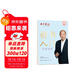田英章新版楷書(shū)入門(mén)實(shí)戰訓練田英章書(shū)手寫(xiě)體 學(xué)生成人初學(xué)者臨摹描紅練字帖硬筆書(shū)法練習鋼筆字帖