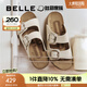 百麗（Belle）周雨彤同款QQ吐司1代升級(jí)款勃肯鞋女沙灘拖鞋D6B1DBT5預(yù)售 米白 （1代升級(jí)版） 36