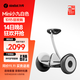 九號迷你九號平衡車(chē) 小九米Mini孩子酷禮物電動(dòng)車(chē)9號體感智能騎行成人驅動(dòng)超長(cháng)續航 9號平衡車(chē)白色【85kg載重】