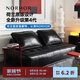NORHOR原版荷蘭ASIADES北歐表情中古復古風/皮埃蒙特真皮沙發(fā)組合模塊G 黑色三人1.85m|360°全真皮 現貨