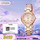 西鐵城（CITIZEN）手表女日韓表xC系列光動(dòng)能電波鋼帶時(shí)尚七夕節(jié)禮物EC1032-54X