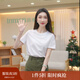 茵曼（INMAN）純棉舒適女裝logo繡花短袖t恤時(shí)尚百搭休閑2025夏季新品上衣 白色-K18528053 M