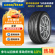 固特異（Goodyear）汽車(chē)輪胎 24年 195/65R15 91V 安乘 適配卡羅拉/?？怂?寶來(lái)