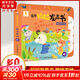 奇趣拉拉發(fā)聲書(shū)奇妙發(fā)聲書(shū)農場(chǎng)森林生日派對小鎮很忙 0-3歲寶寶觸控發(fā)聲書(shū)兒童點(diǎn)讀認知有聲繪本早教啟蒙故事書(shū)低幼版翻翻樂(lè ) 精裝撕不爛機關(guān)術(shù) 奇趣拉拉發(fā)聲書(shū) 趣味農場(chǎng)