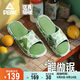 匹克態(tài)極拖鞋-鱷做鋸軟彈舒適潮流沙灘增高運動(dòng)鞋運動(dòng)拖鞋男DL410281