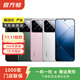 7新/8新/9新 華為/小米/vivo/三星/紅米/OPPO二手手機 以質(zhì)檢報告為準國行優(yōu)惠券補貼 顏色規格參考質(zhì)檢報告 榮耀手機