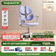 護(hù)童（Totguard）兒童學(xué)習(xí)椅可調(diào)節(jié)升降學(xué)生四背坐姿椅  G985Ultra_奇思藍(lán) 含腳踏