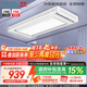 好太太（Hotata）【國家補貼】智能晾衣機隱形嵌入式升降電動(dòng)晾衣架D-3272離線(xiàn)語(yǔ)音