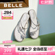 百麗（Belle）小福蝶閃耀平底水鉆夾腳拖鞋女2025夏季新款商場同款拖鞋D6D1DBT5 銀色 38 (240mm)