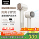 松下（Panasonic）【國家補貼】空氣發(fā)梳負離子電吹風(fēng)機筒高速家用低噪速干護發(fā)不傷發(fā)送女生禮物EH-WNE6M