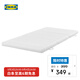 宜家（IKEA）奧恩菲亞特偏硬天然椰棕床墊棕墊護(hù)脊薄款硬墊三折疊床墊 椰殼纖維床墊【硬++】 白色1500mm*2000mm