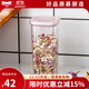 Momscook防潮保鮮盒帶硅膠密封圈 旋轉式開(kāi)關(guān) 家用果蔬盒 耐摔耐高溫材質(zhì) 大號正方形保鮮盒