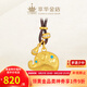 萃華金店足金999琺瑯敦敦象吊墜黃金吉象項(xiàng)鏈七夕節(jié)紀(jì)念日送女友老婆禮物 【水滴敦敦象】金重約7g