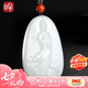 印象眸 和田玉觀(guān)音吊墜男女款白玉騎龍觀(guān)音菩薩玉牌