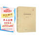 中國(guó)古典詩(shī)詞校注評(píng)叢書(shū)：韋莊詩(shī)詞全集（匯校匯注匯評(píng)）