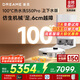 追覓S50 Pro【7天免費試用】智能家用掃地機器人吸洗掃拖機基站100°熱水自清潔機械臂自動(dòng)上下水 S50 Pro上下水版