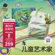 babycare媽咪包多功能輕便手提包大容量時尚雙肩包遛娃包  兒童藝術(shù)家