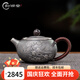 歸銀堂銀壺足銀999燒水壺純銀泡茶壺復古喜鵲西施壺高端功夫銀器茶具 泡茶壺 220ml+證書(shū)+禮盒