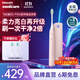 飛利浦（PHILIPS）電動(dòng)牙刷 S5 PRO 亮白機皇成人 HX6730升級款官方旗艦 生日禮物情侶套裝送男生女友 新亮白機皇 淡雅粉HX2481/02
