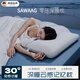 SAWAAG【德國】枕頭記憶枕護頸枕頸椎病深度睡眠專(zhuān)用枕芯帶枕套感溫舒頸 人體工學(xué)舒頸枕【枕高10cm】 A類(lèi) 單只 記憶棉枕頭護頸睡眠專(zhuān)用富貴包枕頭記憶慢回彈