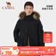 駱駝（CAMEL）【王俊凱同款】戶(hù)外羽絨服冬季新款連帽羽絨衣中長(cháng)款保暖防風(fēng)外套 AA12264035D，幻影黑，男女同款 M