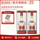 五糧液【雙11搶先購】 第八代五糧液龍年特別紀念酒 52度 500mL 2瓶