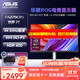 華碩（ASUS）PA279CRV創(chuàng  )夢(mèng) 27英寸4K顯示器IPS屏HDR400專(zhuān)業(yè)設計師Type-C 96W菊花鏈Calman認證筆記本外接顯示器 PA279CRV 4K/Type-C菊花鏈