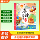 貓貝樂(lè)會(huì)說(shuō)話的唐詩(shī)三百首兒童點(diǎn)讀發(fā)聲有聲書(shū)早教玩具3-6歲生日禮物