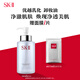 SK-II卸妝油洗面奶250ml潔面sk2化妝品全套護(hù)膚品套裝禮盒skii生日禮物