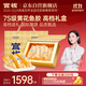 官棧7S黃花魚(yú)膠禮盒250g花膠干貨筒滋補營(yíng)養品高檔送禮物